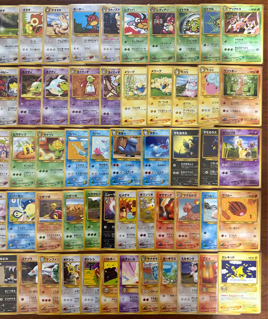 Neo Starter Pack x Normal & Trainer & Coins/Complete Set 30枚