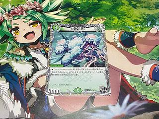 D-108 雲の超人(黒トレジャー) C T9/T10 1枚