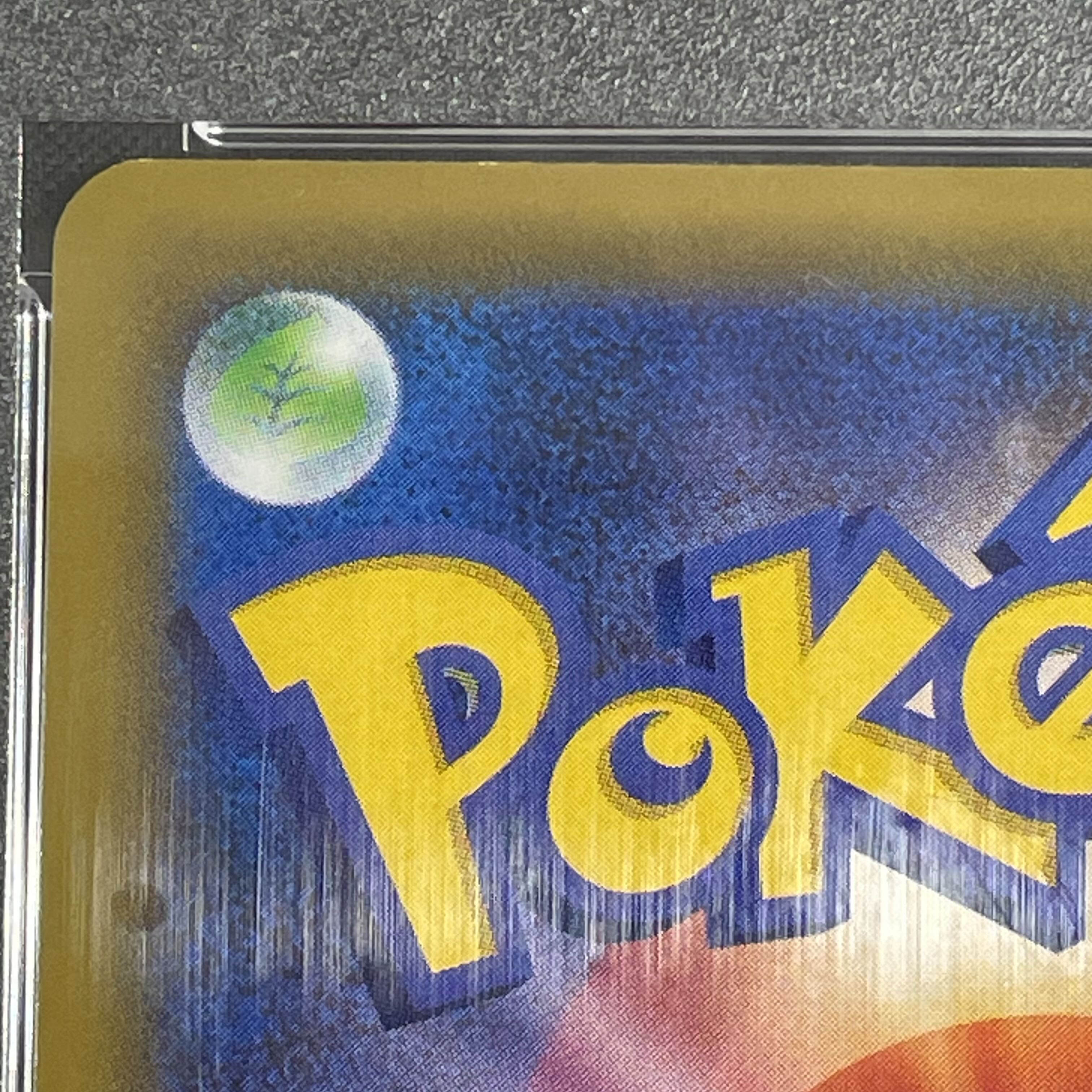 かんこうきゃくsr 192/173　アート台座付き PSA10】かんこうきゃく SR 192/173の通販 FU（1460015309） | magi