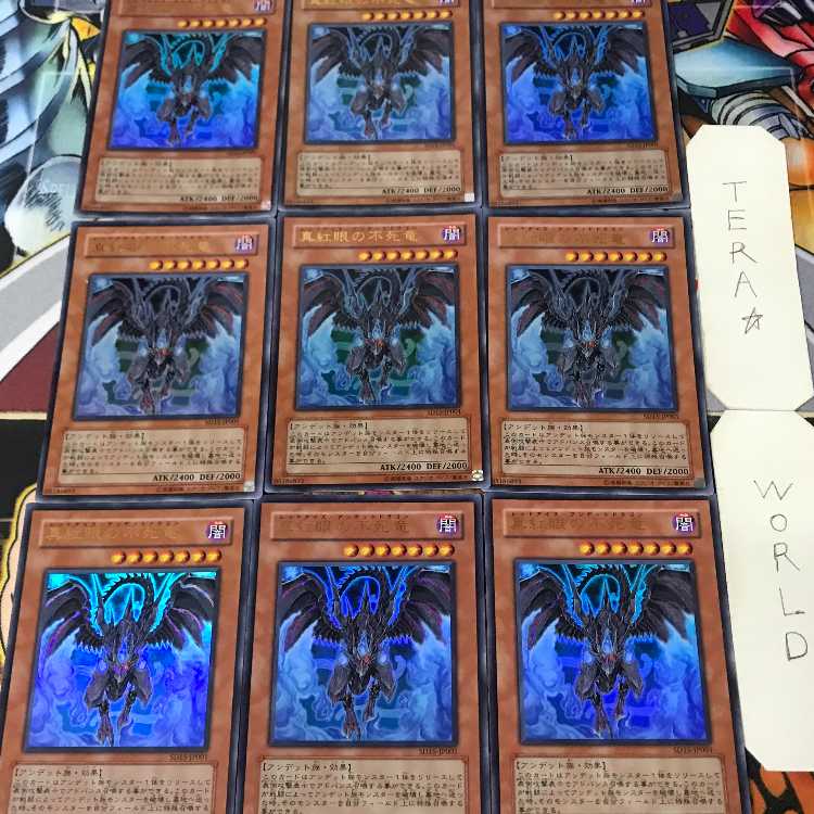 1 Ultra Effect 9-piece set Tera 9枚