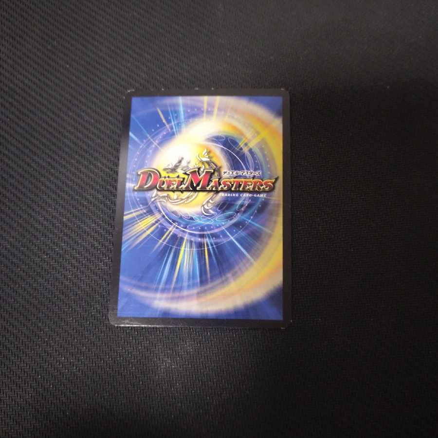 Wang Lai Hero Momo King RX KGM CP3c/Y20