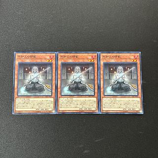 4587 不知火の師範 ノーマル JP018