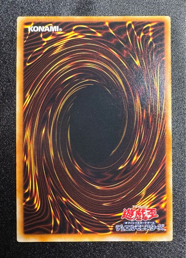 Mountain/Magic Cards/Early Super/Yu-Gi-Oh! 1枚