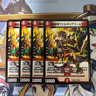 4 pieces of Valkyrias Musashi, the Warrior Dragon 4枚