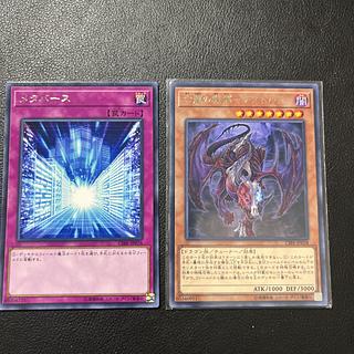 Metaverse Rare JP076