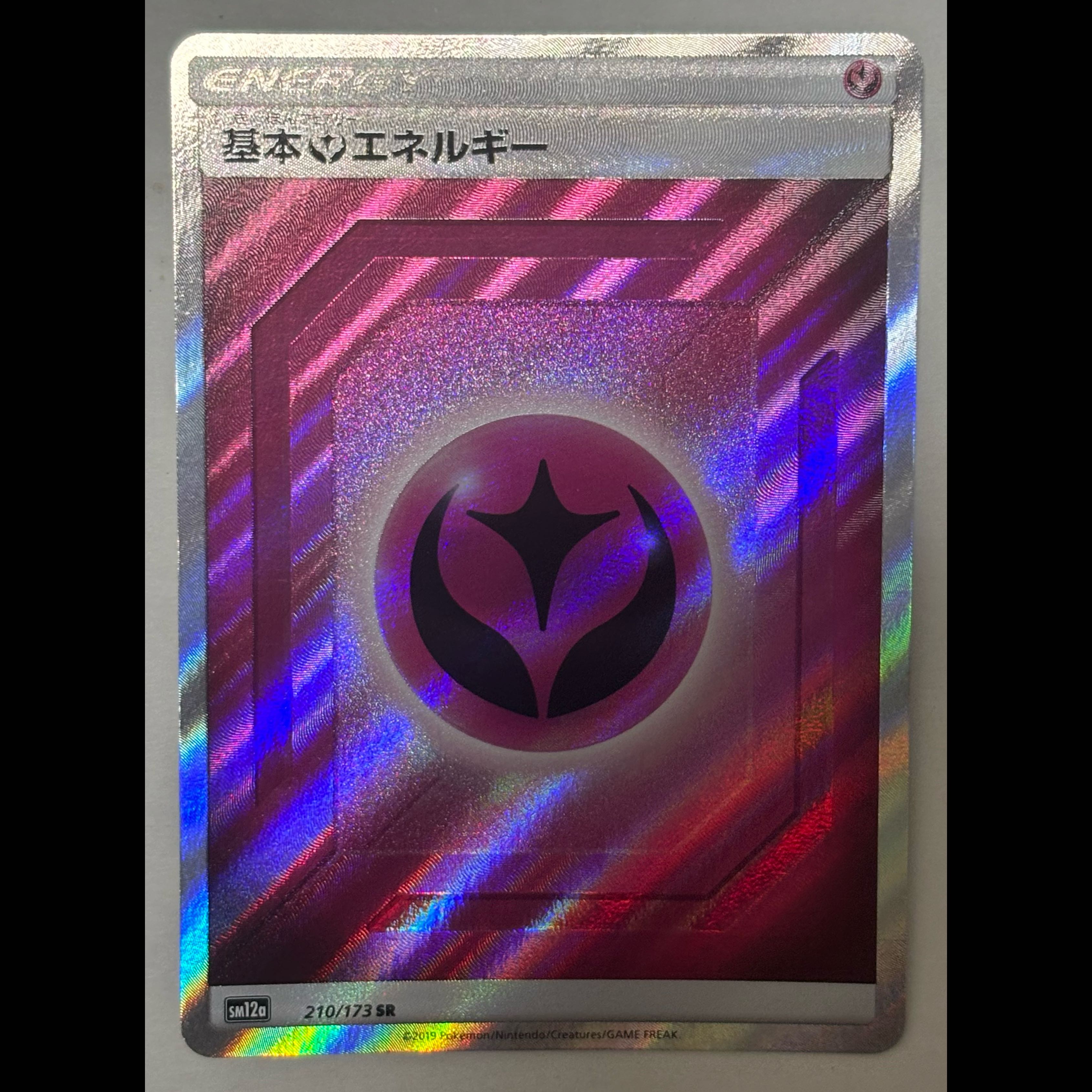 基本フェアリーエネルギー　SR 1枚