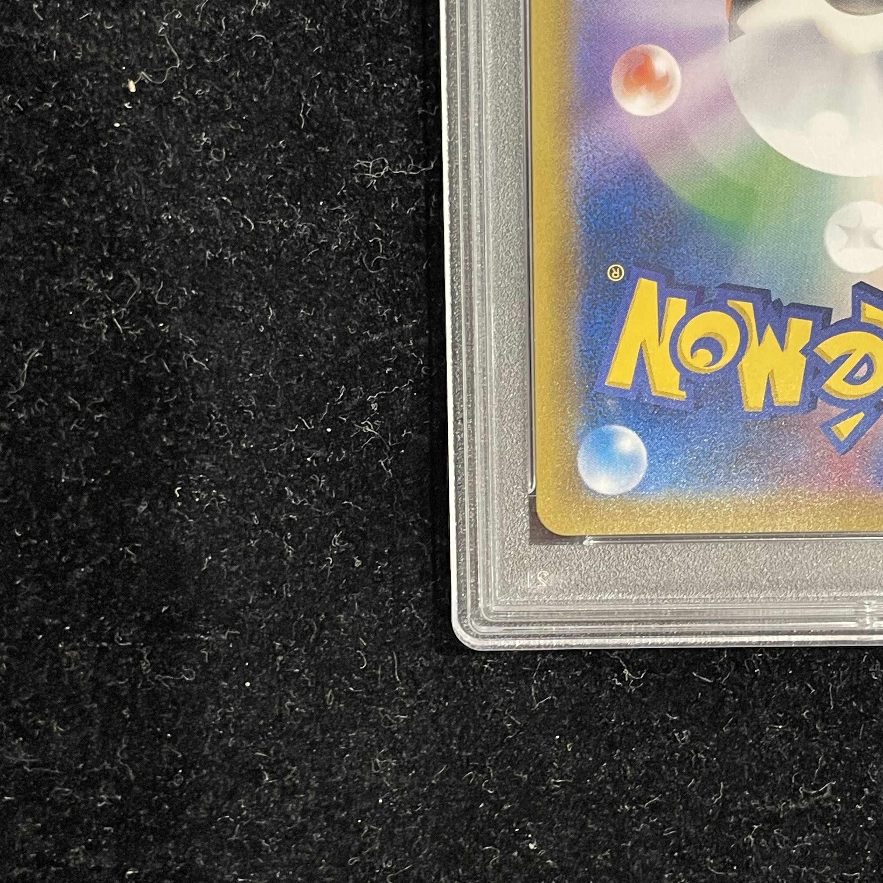 【PSA10】ピカチュウ＆ゼクロムGX SR 101/095 1枚