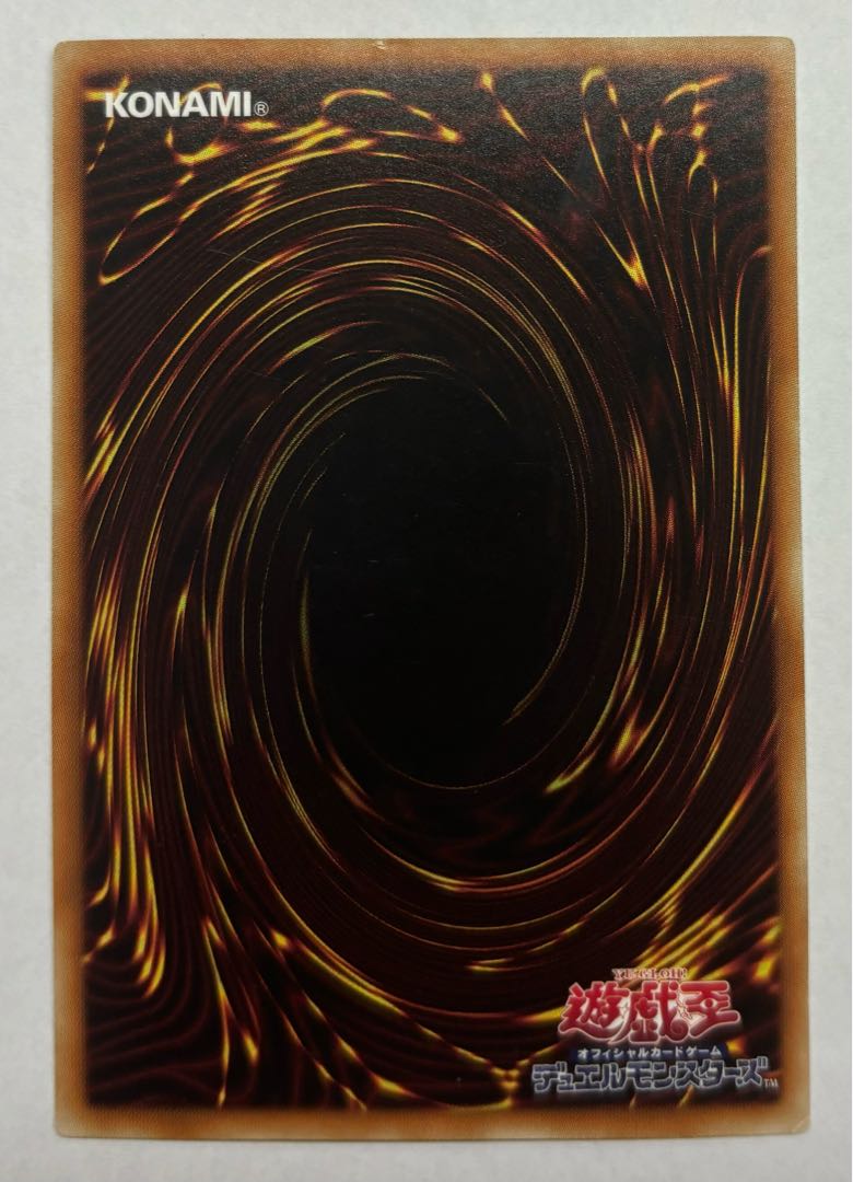 Qliphort Disk Super Rare