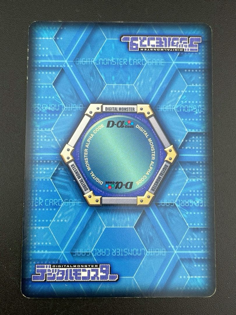 中古品】デジモン メタルガルルモン DM-082 旧デジモンカード 中古品】デジモン メタルガルルモン DM-082 旧デジモンカード