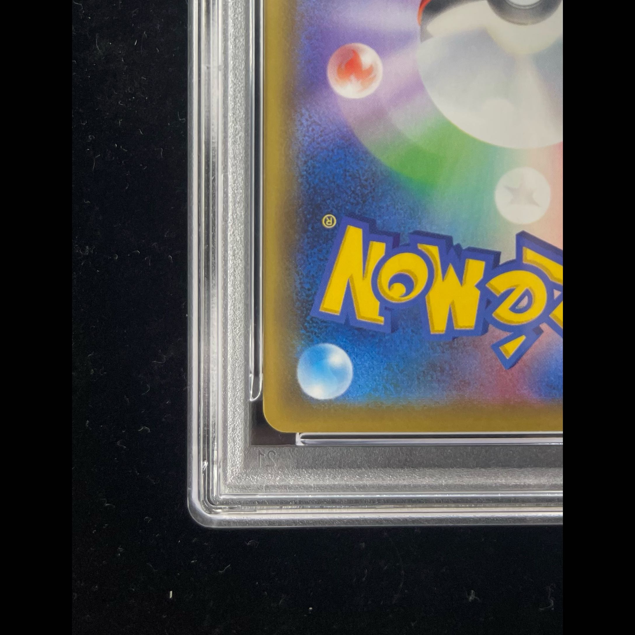 【PSA10】ゲンガーVMAX(SR仕様) S-TD 020/019 1枚