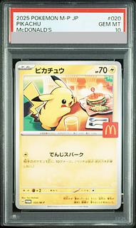 【PSA10】ピカチュウ マクドナルド ハッピーセット2025  PROMO 020/M-P 1枚