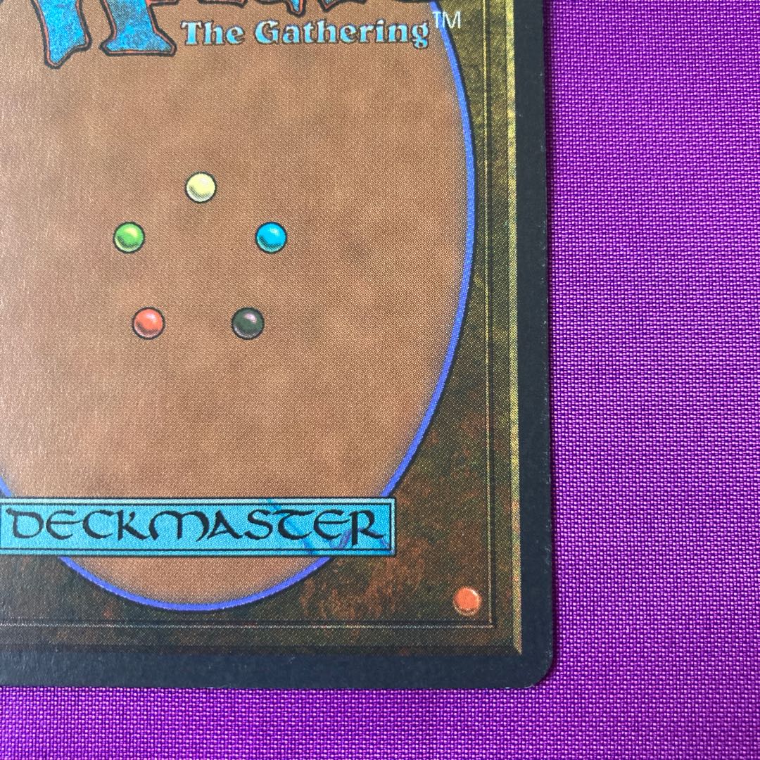 Dedicated to Ayataka1007 Underground River ICE Rare English version