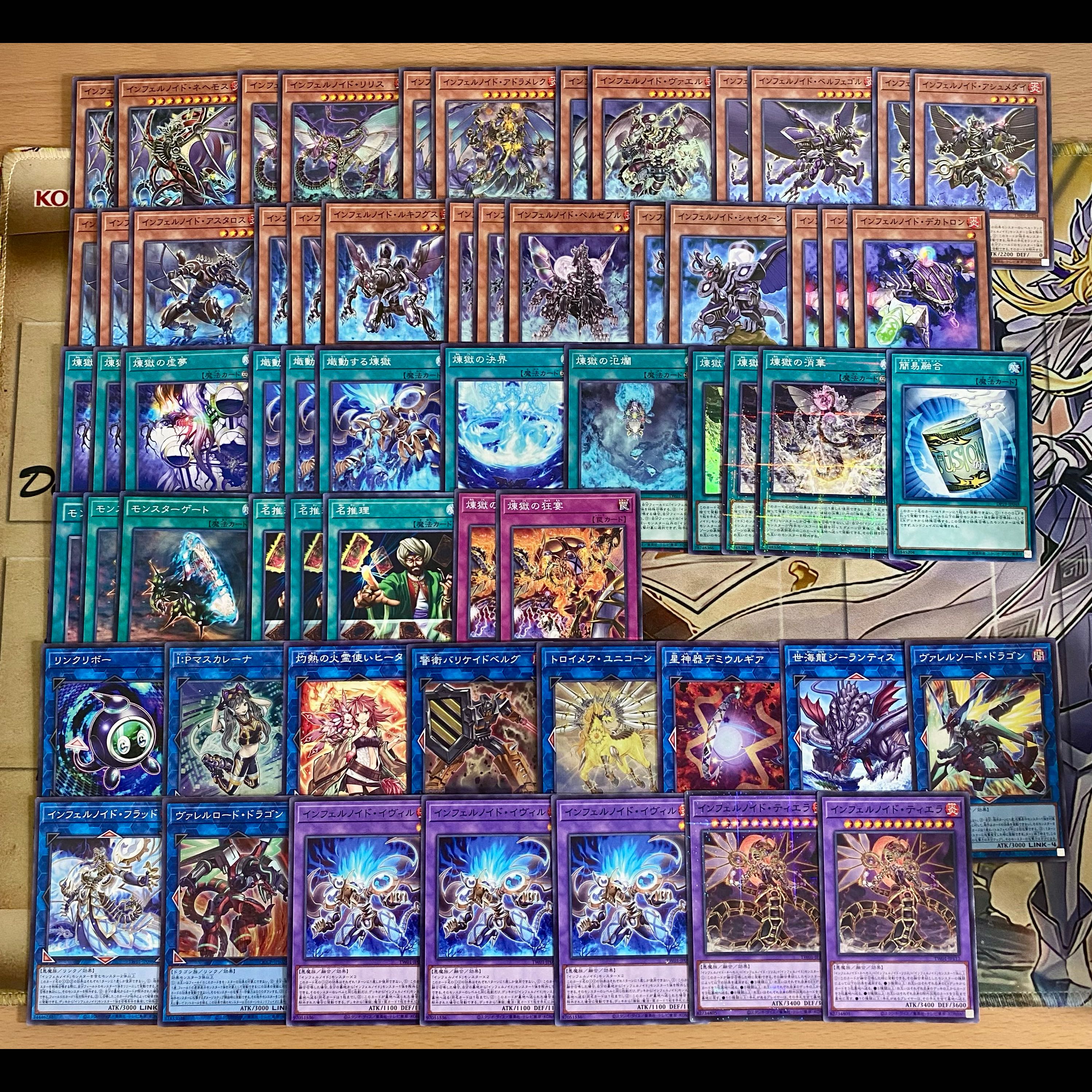 Infernoid Deck: Yu-Gi-Oh! Serious Deck Building, Tournament-Ready Pre-Built Decks 1枚