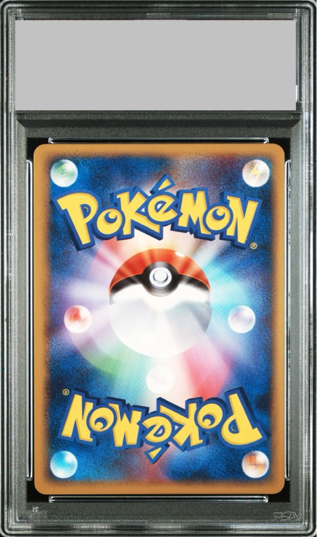 【鑑定品/PSA10】ピカチュウ PROMO DPプロモーションカード PSA10】ピカチュウ PROMO DPプロモーションカード 095/DP-P