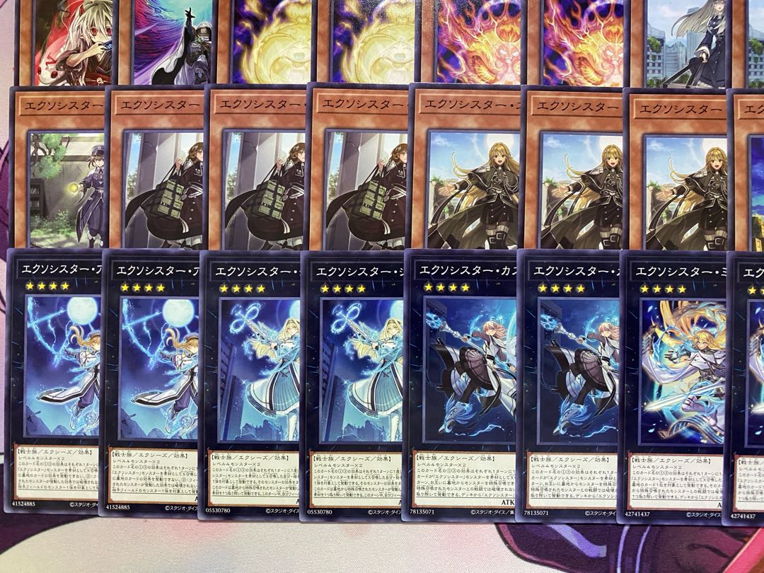 Newly Adopted] Yu-Gi-Oh! Exo-Sister Tournament Construction Deck Karmael 1枚