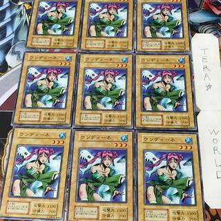 ウンディーネ 4 初期 ノーマル 9枚セット てら 9枚
