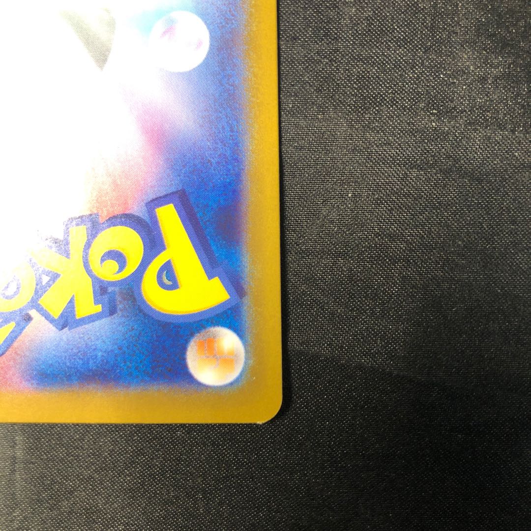 Mandibuzz AR 145/086 1枚