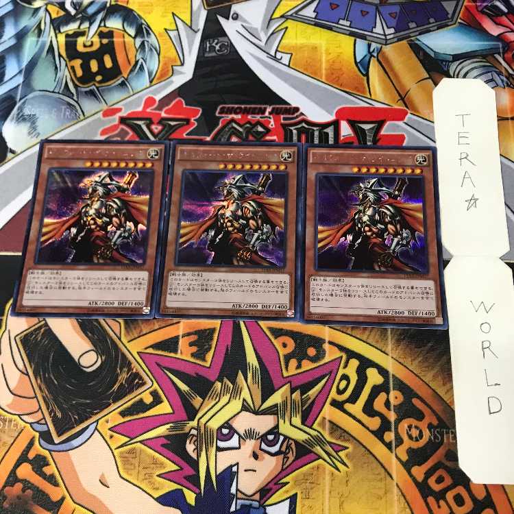 ギルフォード・ザ・ライトニング 15AX 2 シークレット 効果 3枚セット てら 3枚
