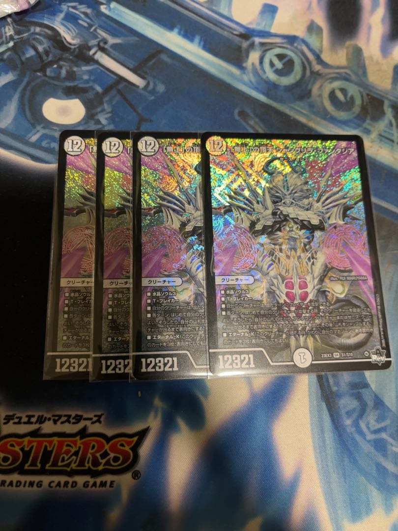 ｢デュエマ」 「無上」の頂天 シャングリラ・ファンタジア SR S1/S10 1枚