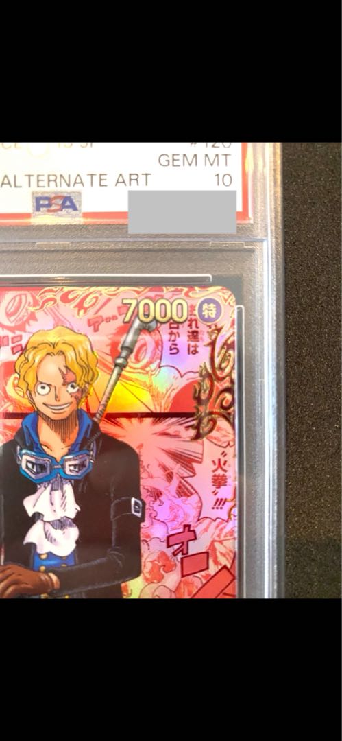 早い取引を願います！ 【PSA10】サボ(パラレル)(レッドスーパーパラレル)(コミックパラレル・コミパラ・漫画背景) P-SEC OP13-120 1枚