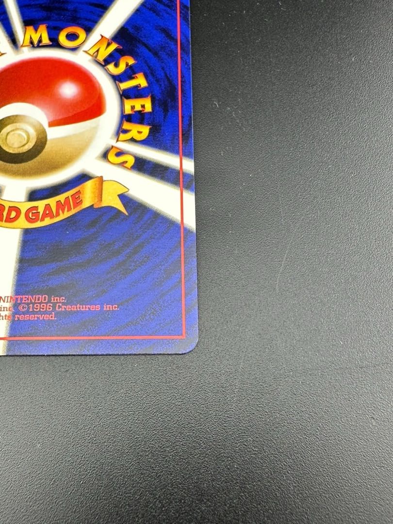 【中古】■サンダー&ファイヤー ポケモンカードanaスペシャル’99バージョン　ポケカ　トレカ