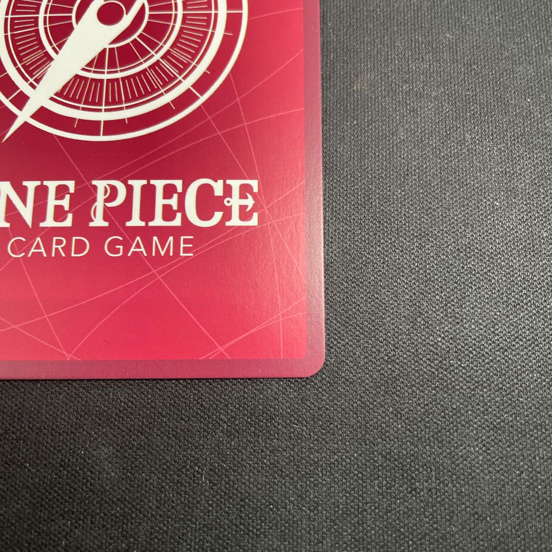 マゼラン L OP02-071 1枚