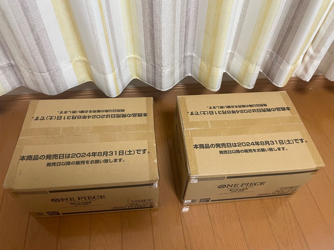 新たなる皇帝2カートン 未開封 24BOX