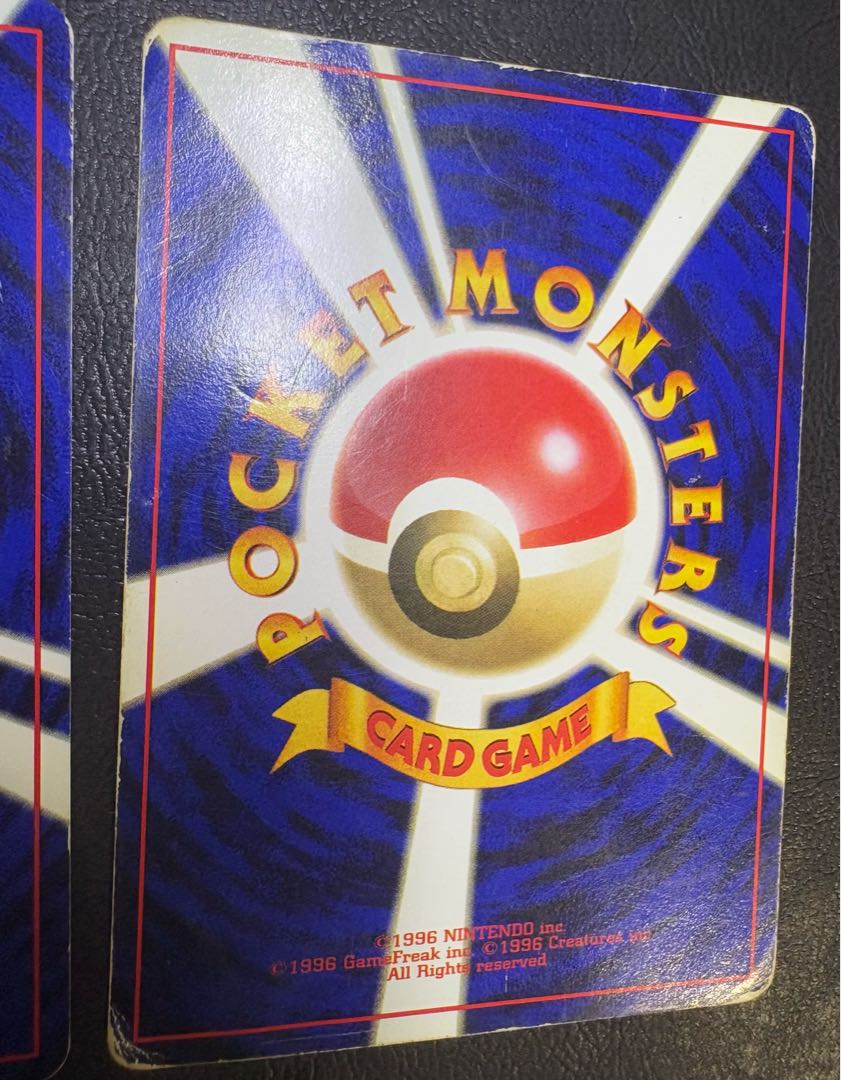 ピカチュウ＆プリン/すぐわかるポケモンカードの遊びかた」おまけカード(光沢なし)