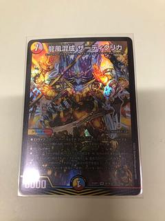 ザーディクリカ 金」の激安通販 | magi