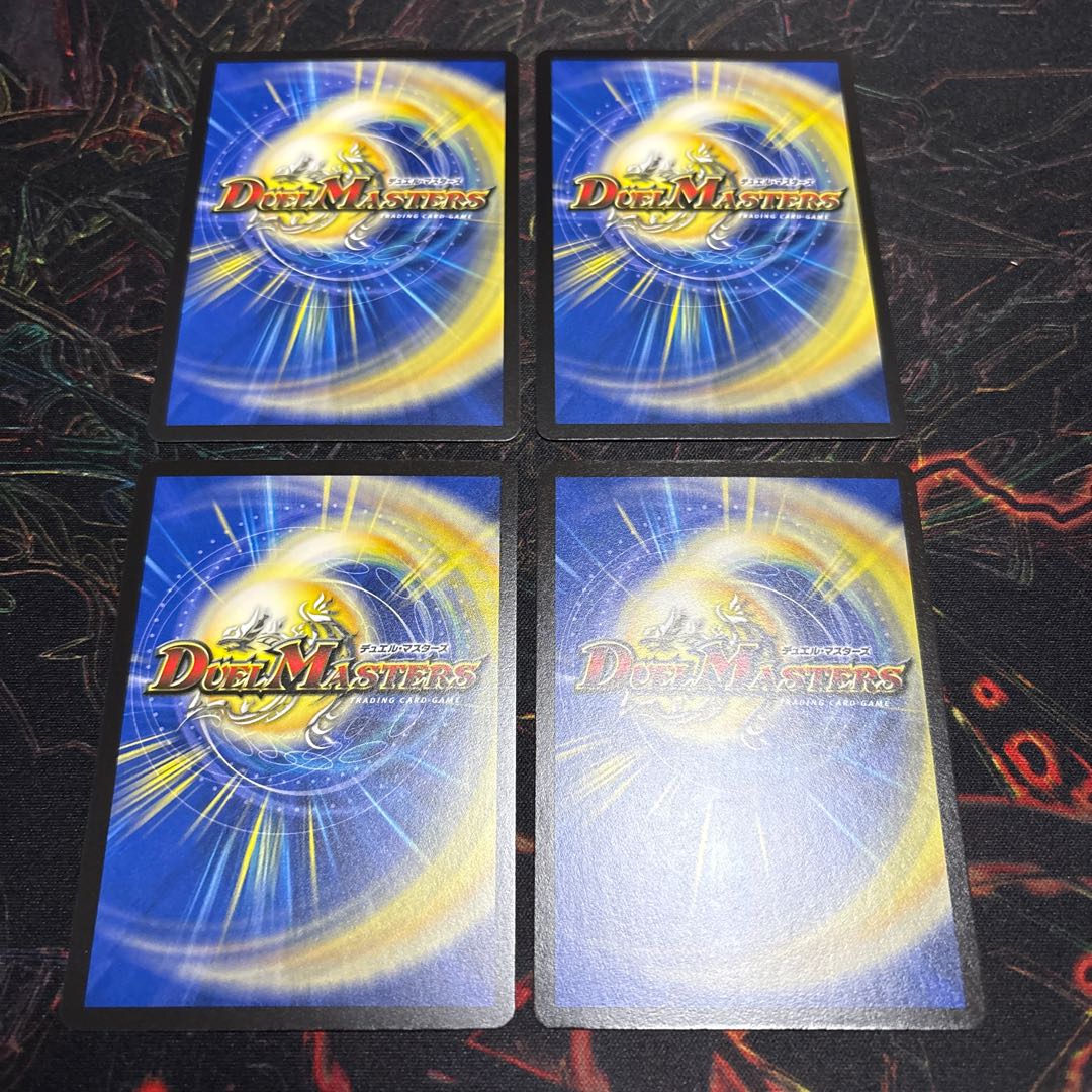 【4枚】 天災 デドダム(黒トレジャー) R T7/T10 4枚