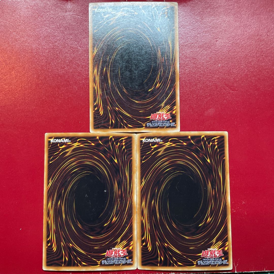 Aaw Xu Sv 邪神イレイザー ウルトラレア JP021 1枚