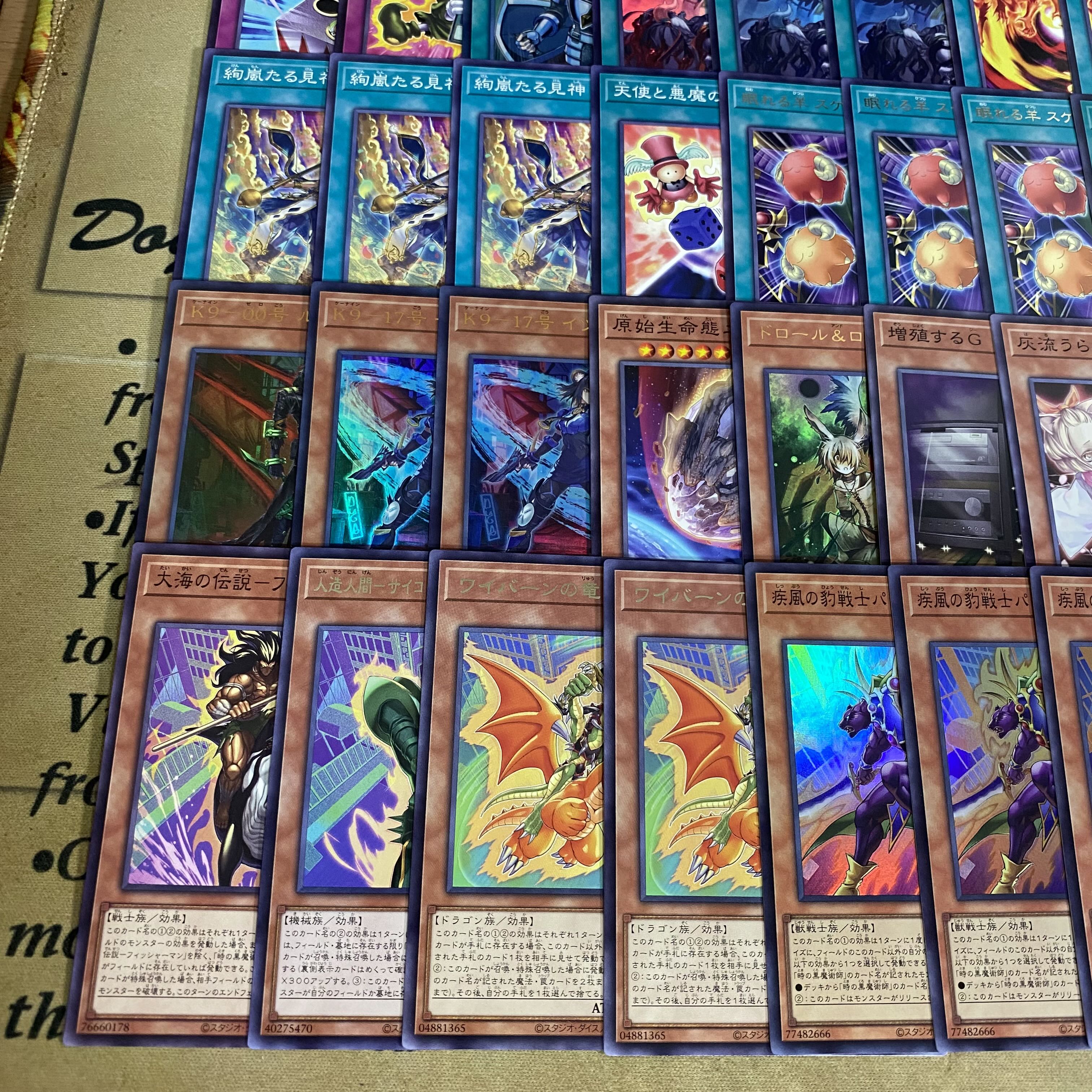 絢嵐 時の黒魔術師 デッキ 遊戯王 本格構築 大会構築済みデッキ 1枚