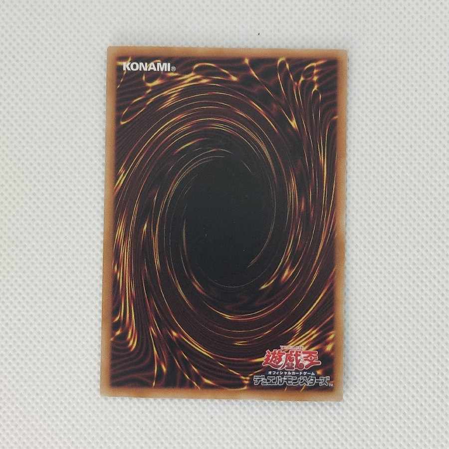 終撃竜ーサイバー・エンド・ドラゴン(オーバーフレーム)　Ultra Rare  LOCR-JP004 1枚