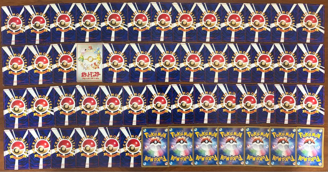 キラ・コロコロ付録・プロモ・サザンアイランド・拡張シート 旧裏ダメージ特価セット 30枚