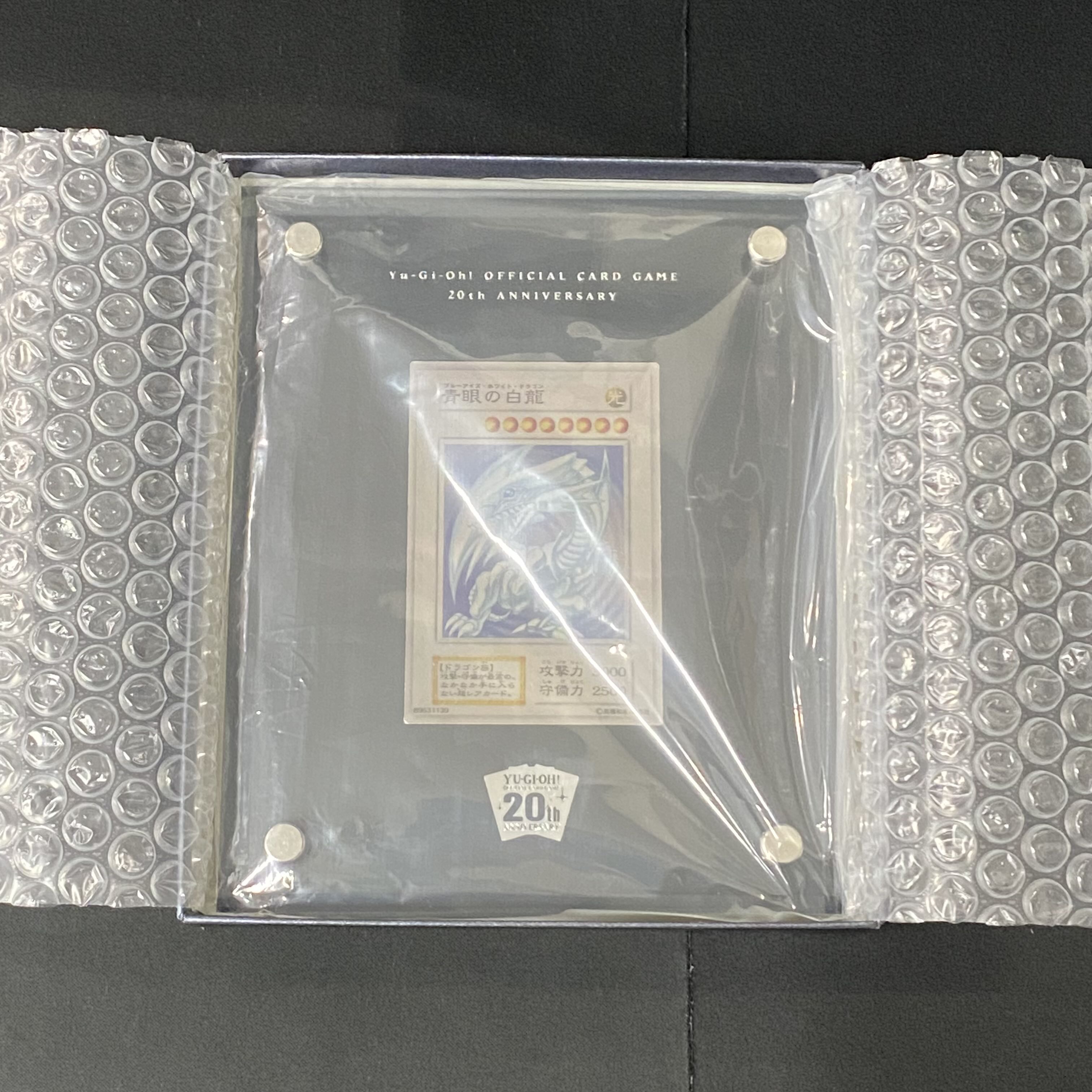 Sterling Silver "Blue-Eyes White Dragon (20tonsANNIVERSARYSILVEREDITION)" Promo