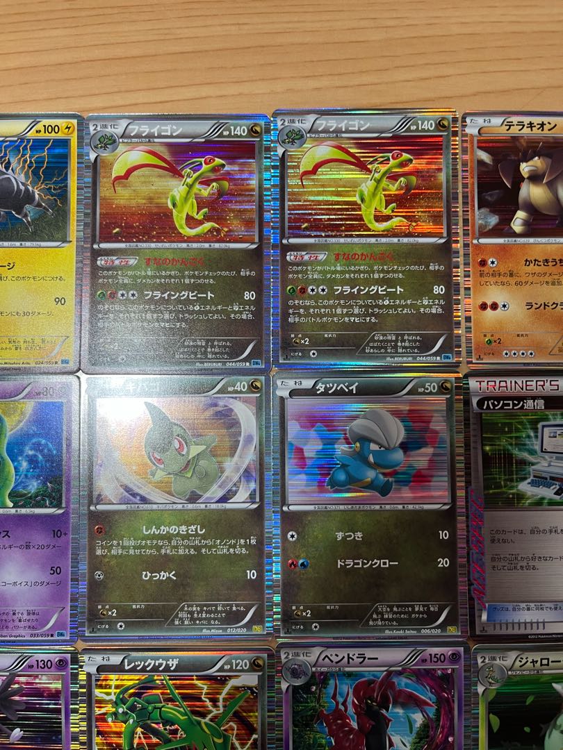 Condition: B Pokemon Kira 22 pieces, sold in bulk B-103 1枚