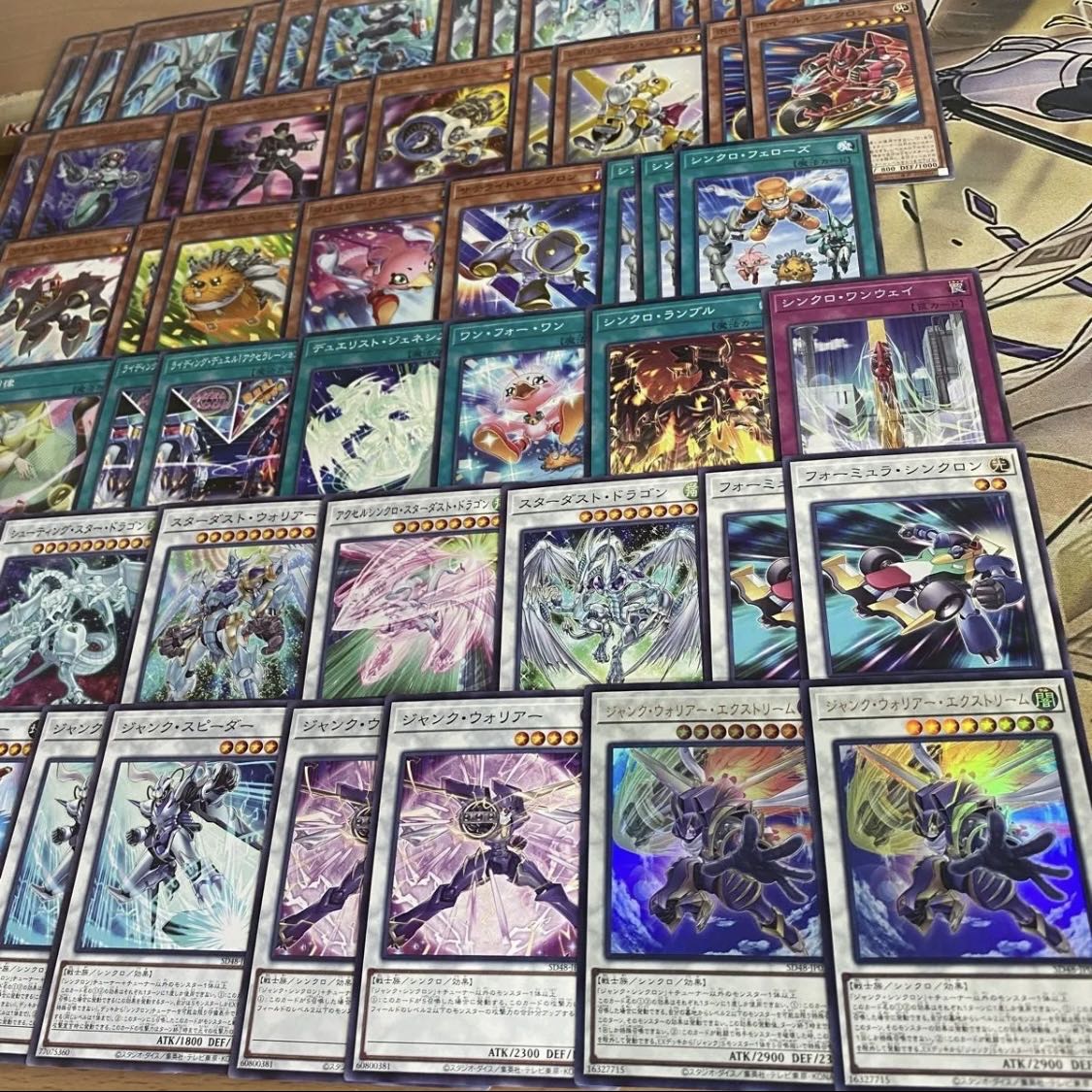 ジャンド シンクロン デッキ【以下検索 不動遊星 遊戯王 本格構築 まとめ売り 初期 2期 レリーフ ゲートボール デッキパーツ】 1枚