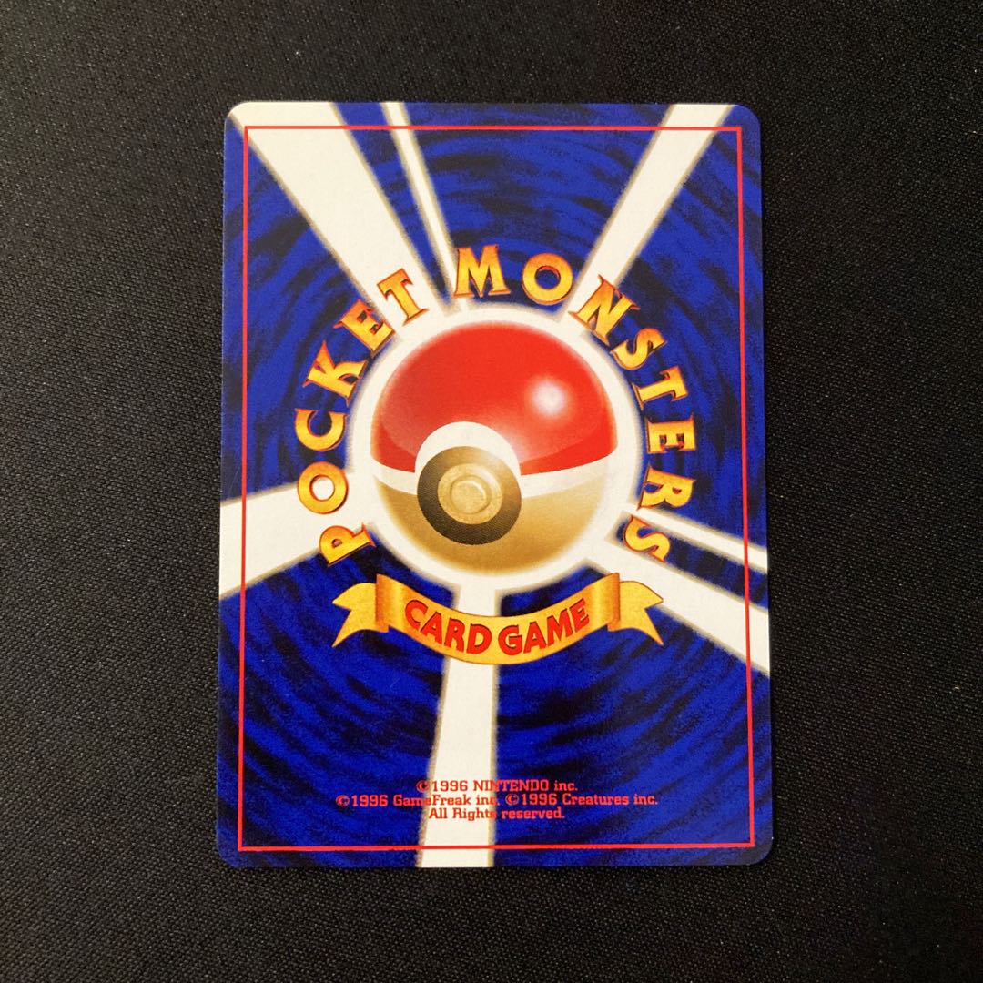 j238 Furret Old back side Pokémon Treasure