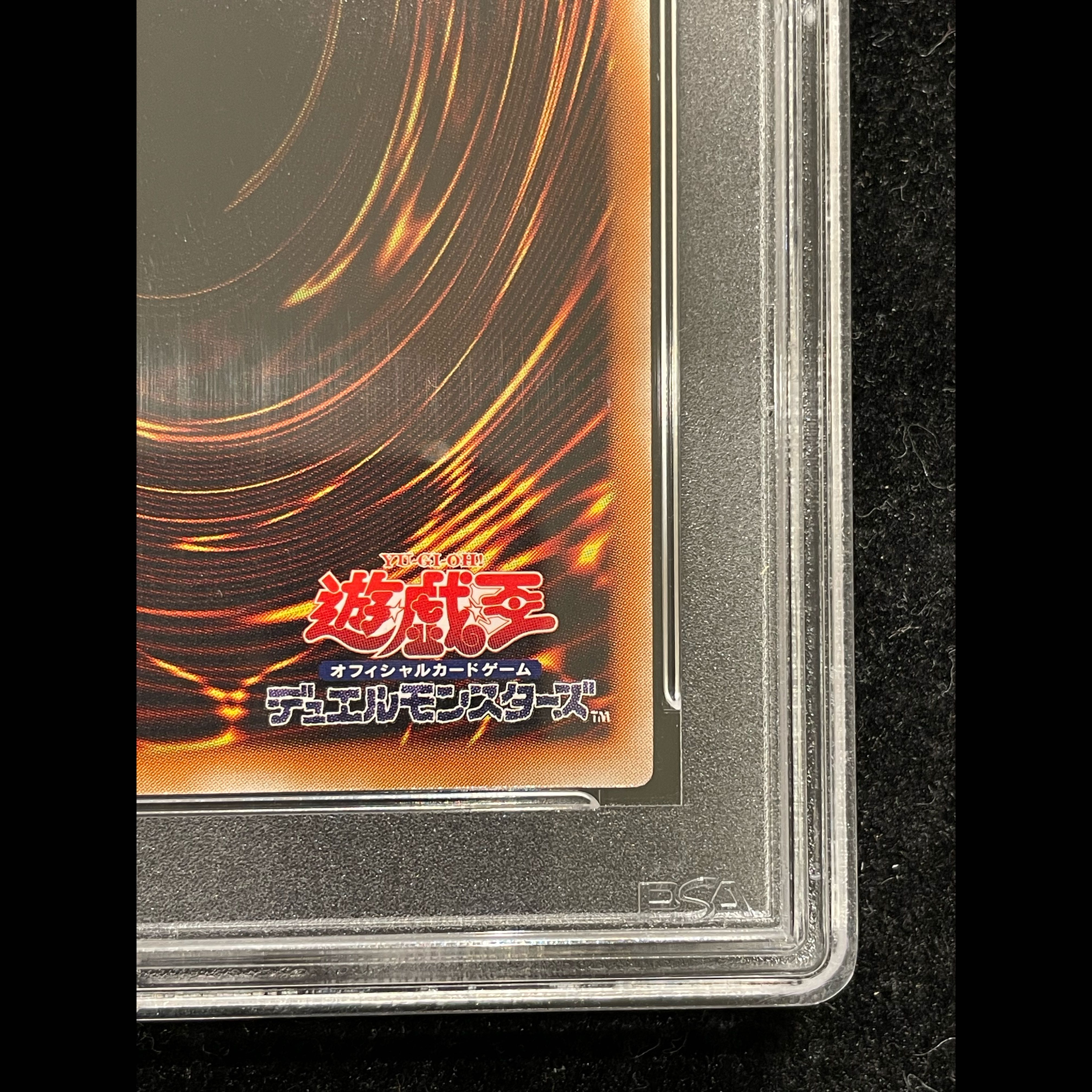 [PSA10] Summoned Skull [Relief] {SC-51} Ultimate Rare SC-51 1枚