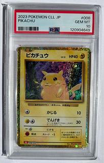【PSA10】ピカチュウ Classic CLL 008/032 キラ 2023 GEM MT10 1枚