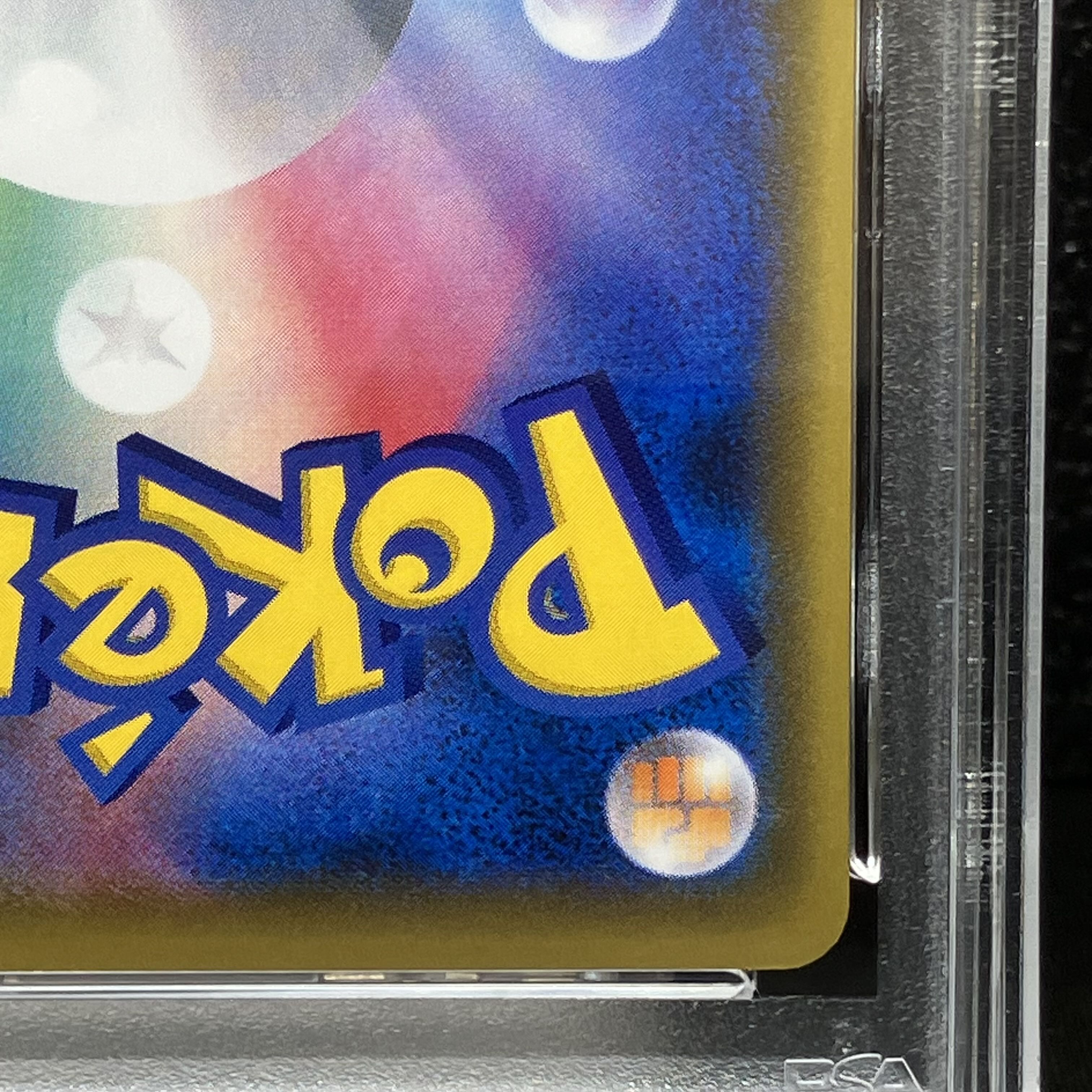 PSA10】マリオピカチュウ PROMO 293/XY-Pの通販 土日祝休@magi公式