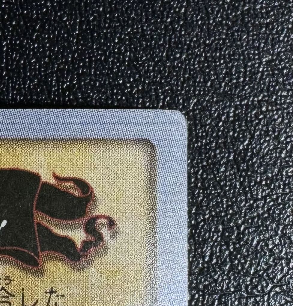 【バンダイ版】メテオブラックドラゴン/ドラゴン族/遊戯王