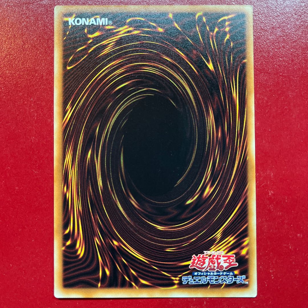 遊戯王 巡死神リーパー 【JF15】ノーマル