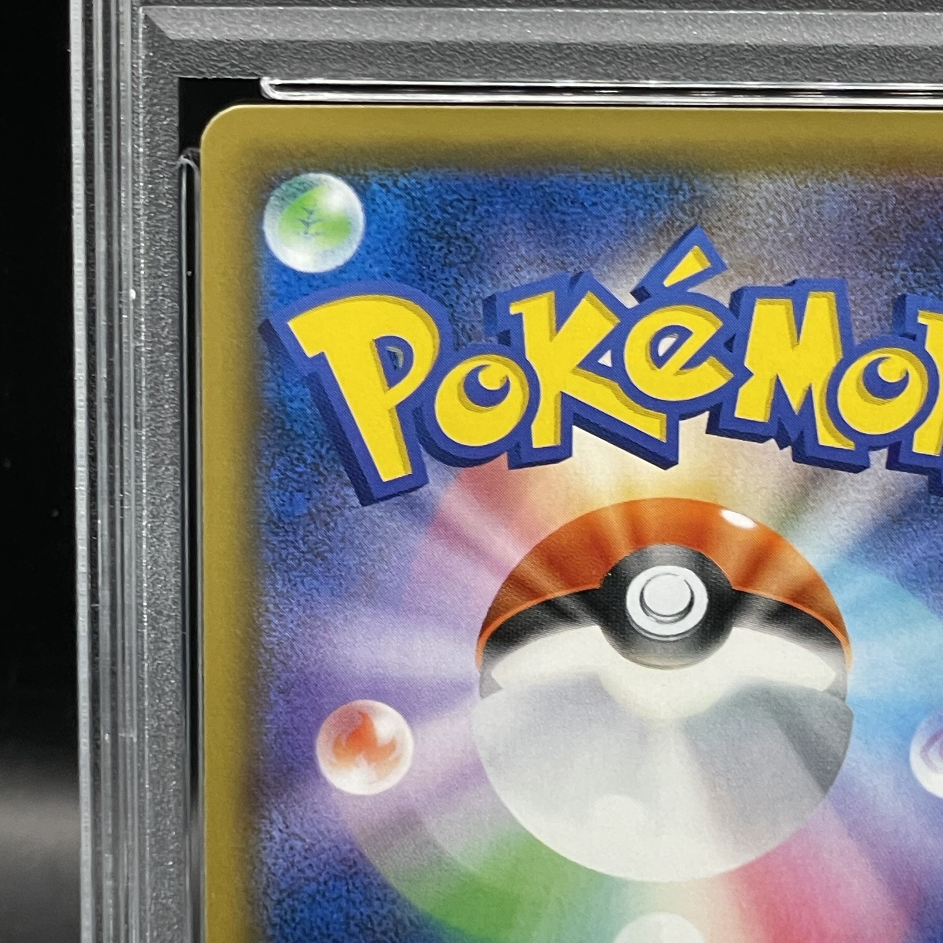 [PSA10] RayquazaGX SSR 240/150 1枚