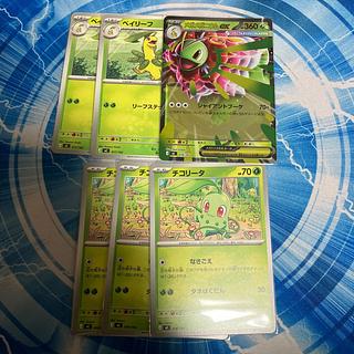 メガメガニウムex(ミラー仕様)