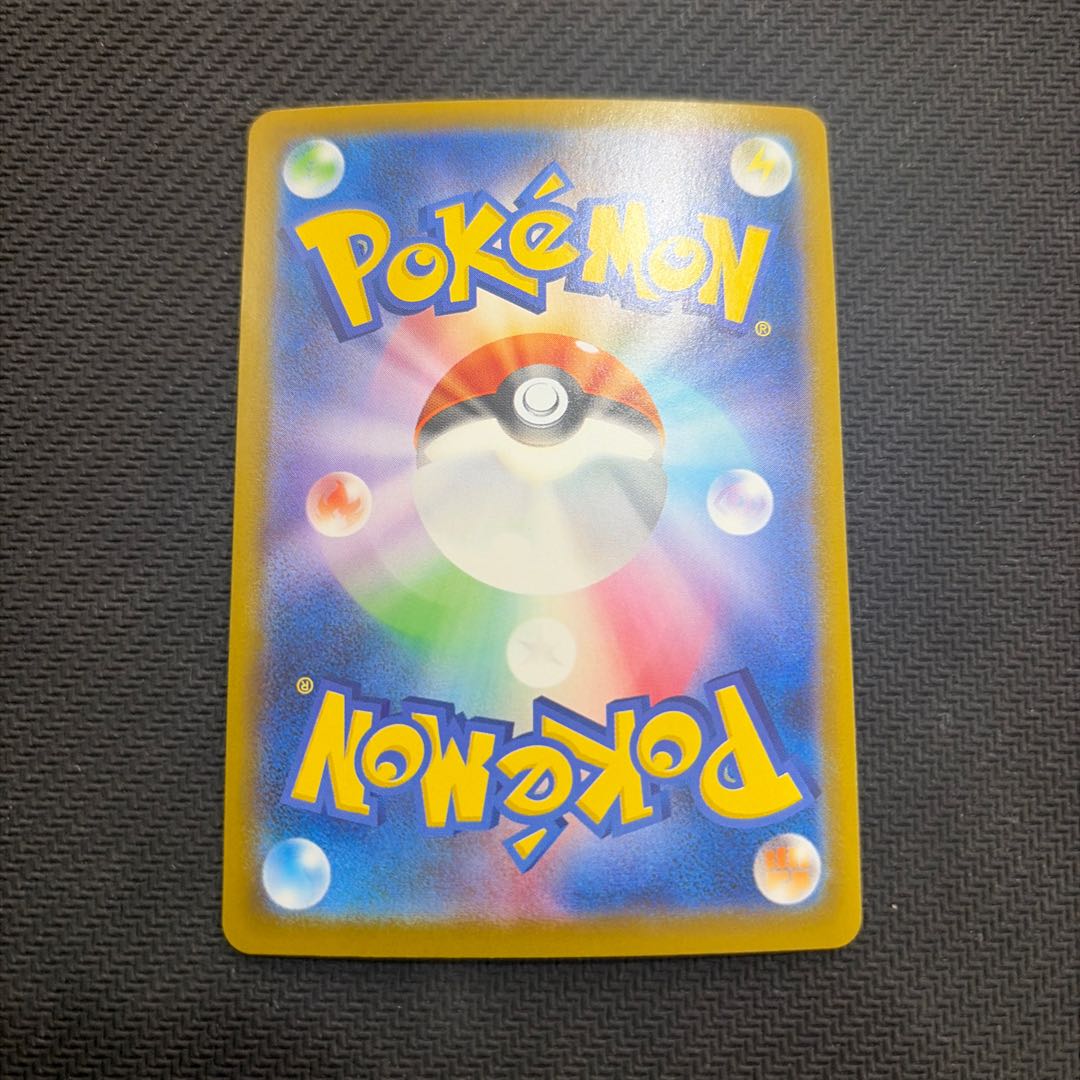 アンフェアスタンプ ACE 053/066 1枚