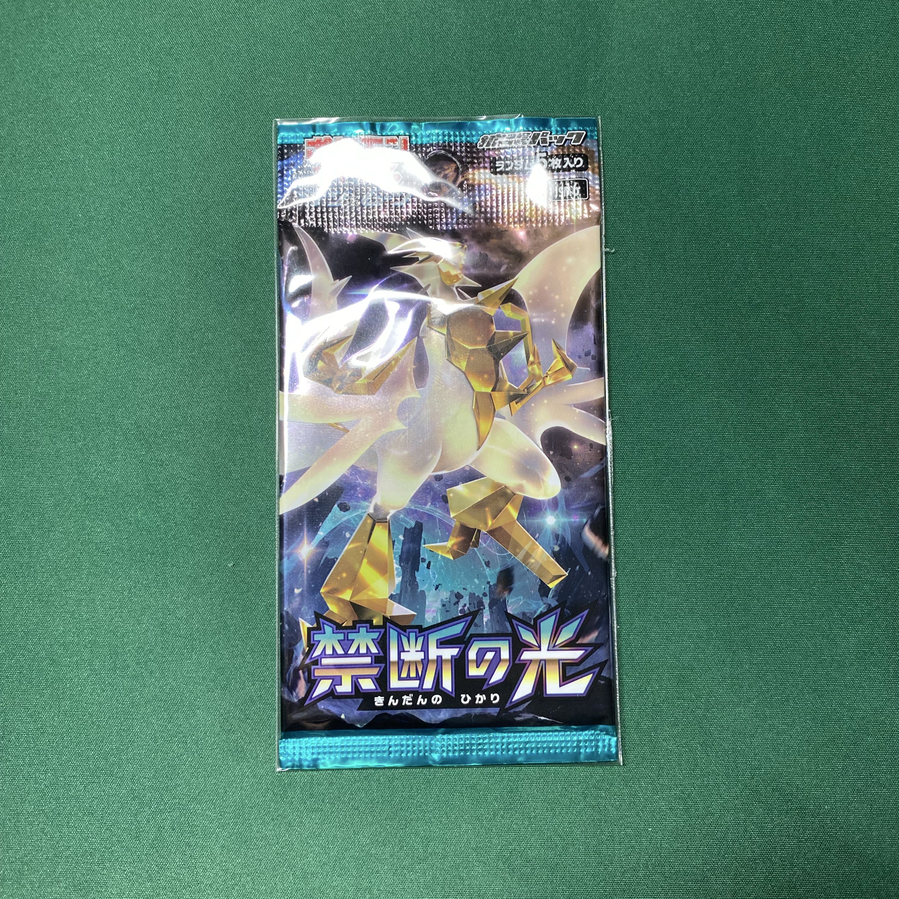 Pokémon Card Forbidden Light Unopened Pack Out of Print 1パック