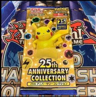 25th ANNIVERSARY COLLECTION 未開封パック  1パック