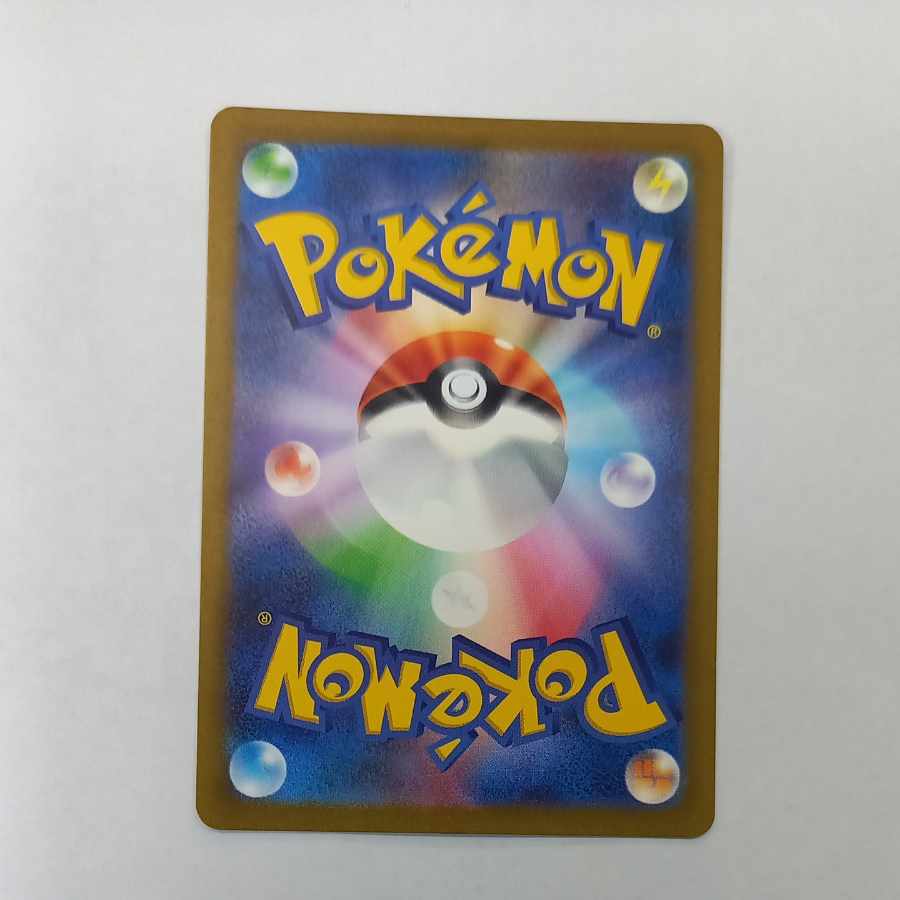 Charmander AR 168/165 1枚