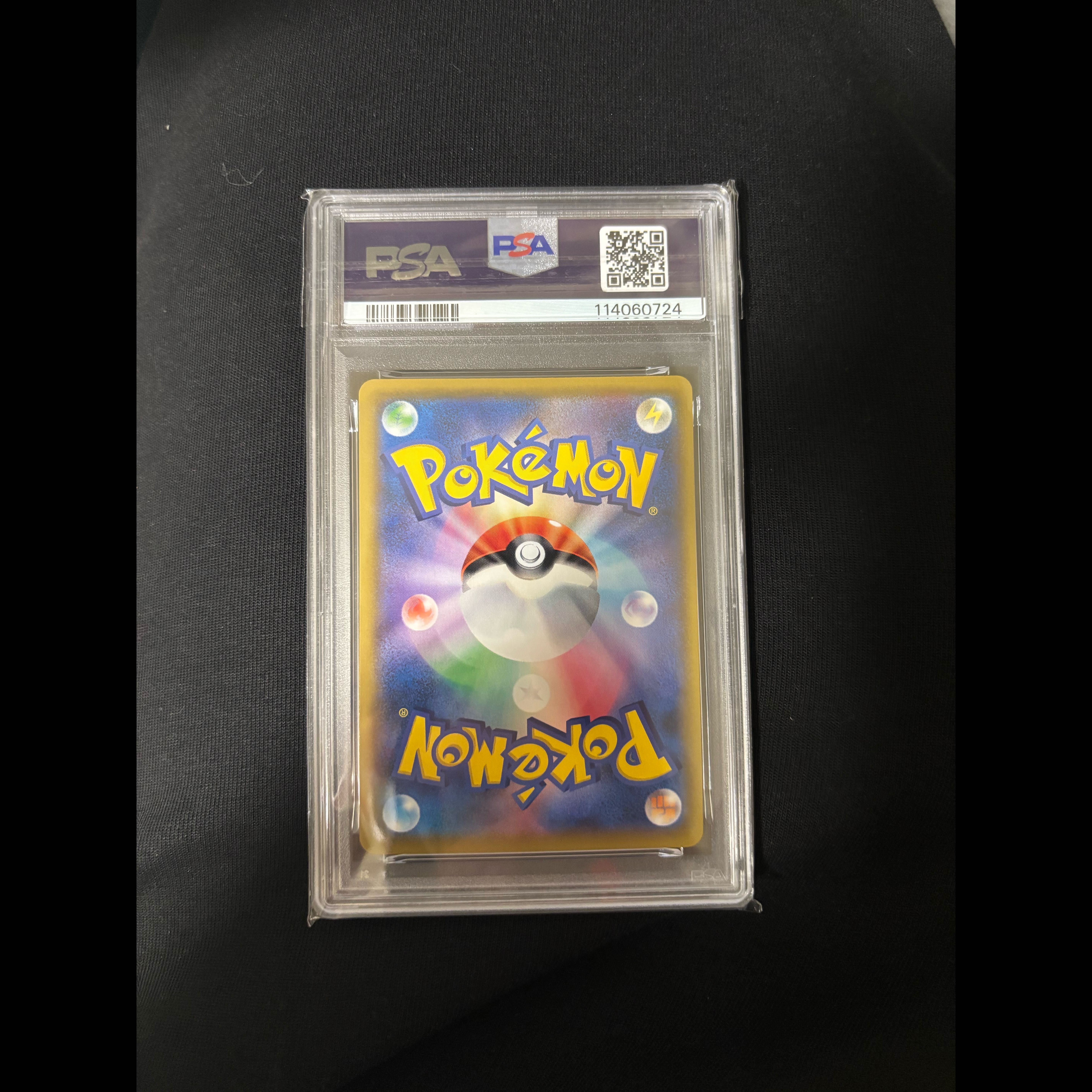 [PSA10] Solgaleo & Lunala GX SR 063/049 1枚